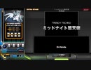 ミッドナイト堕天使(A)/ Dr.Honda