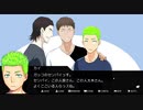 【実況】ほぼみっかプラス カイ別日前編