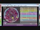 simai えいえんのスター　MASTER Lv.12