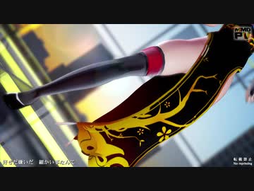 【MMDアズレン】ハイファイレイヴァー (ブレマートン)【Ray-MMD】