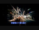 【オリジナル曲】TRIGGER 　Caffeine　MV