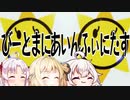 【VOICEROID CeVIO実況】INFINITASをまったり楽しみたい Part.2【beatmaniaIIDX INFINITAS】