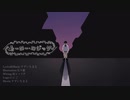 【初音ミク】ヒーロー・ロジック【オリジナル】