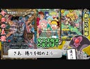 【デュエマ】新弾のドキンダンテXXⅡの使用方法について【上振れデッキ用】