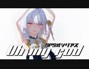 【オマケMMD】SNSに投稿していたテスト動画