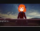 ホモと見るVtuberボイスドラマ.mp8