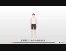 リングフィットアドベンチャーでダイエットに挑戦！55日目