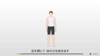 リングフィットアドベンチャーでダイエットに挑戦！55日目