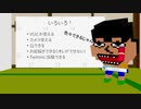 【バーチャルキャスト】俺んちでLT。2 LTする部屋をLTするぞ
