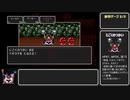 【ドラゴンクエスト2】レベルアップで何かがランダム封印 part4