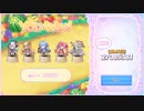 フルバスダメージ検証 ①