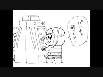 DA PUMP / 17guyz -8xtended mix-