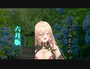 おニュイのくしゃみまとめ2021年6月分