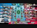 wlw 神筆ツク戦記5章　お空でわちゃわちゃ【メイディ占星遊戯1488.0】
