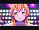 【ウマ娘】うまぴょい伝説　マヤノSP