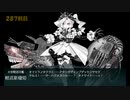 また×18 会社勤めに戻った(?)人が艦これイベをやってみた その７９