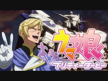 バエぴょい伝説