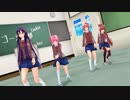 【MMD_DDLC】ゴーゴー文芸部
