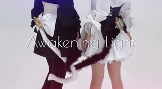 【ソルルナ】Awakening Light 踊ってみた【プリチャン】