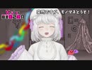 【自己紹介】Vtuber一問一答自己紹介☽夢望まくら【新人Vtuber】