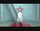 【FFMMD】終わりへ向かう始まりの歌【まめる式エアリス】