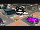 【Splatoon2】ルーレットで出たブキで頑張るイカ(91)【ゆっくり実況？】