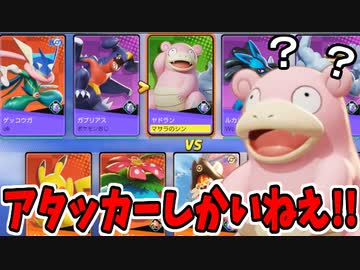 人気の ヤドン 動画 145本 ニコニコ動画