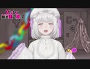 【自己紹介】Vtuber一問一答自己紹介☽夢望まくら【新人Vtuber】