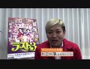 ジーセッメりよんさ淳ーニト 』3トスラ『舗本AHAHAW 島広1/7