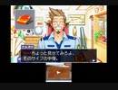 【実況】逆転裁判３　part6