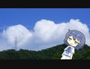 【CeVIO写真】息抜きスナップショット＿43枚目【空と雲と森】