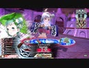 【WLW】凡骨inワンダーランド　その726 ユクイコロ