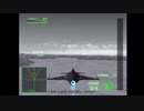エースコンバット2をまったりプレイ Mission15B 「低高度奇襲作戦」