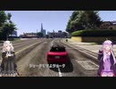 【GTA5】ロスサントス紀行譚【父と子】