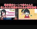 【にじさんじベビパ杯】選手紹介シーンで赤ちゃんと化したことを紹介される小野町春香【にじさんじ切り抜き】