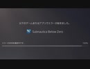 【Subnautica Below Zero】深海探索ゲーの続編をトロコンまで実況【終】