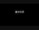 【無実況】大リーバ像撃破３千６百歩チャレンジ・後編part３（奇跡の塔～大リーバ像）