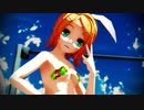 鏡音リン水着 だってだってだって【MMD-MV】