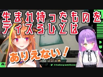 【常闇トワ】ココ会長との思い出話と4期生の今後を語るトワ様【ホロライブ切り抜き】