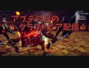 【Craftopia Part45】秋島を探索！盗賊湧きすぎじゃない？ｗｗｗｗ久々にエクスキューショナーと遊んできました！やっぱこれくらいの難易度がいいよ！
