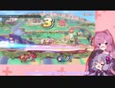 みんなでスマブラするよー 48回目