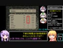 FFTRTA NGその他集 新チャート現代編 3月北米版編