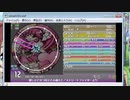 simai　愛しさとせつなさと心強さと　MASTER　Lv.12