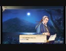大航海時代V　航海士の追憶 ～列伝～　ジェームズ・クック／ジョン・ホーキンスの章