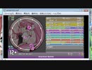 simai　スターダストバトル　MASTER　Lv.12+