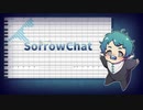 【UTAUカバー】SorrowChat【五紡】+調声晒し