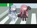 溶岩に架かる橋 【VOICEROID劇場】