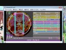 simai　ゴルフよりストローク　MASTER　Lv.11+