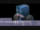 ながつきfamas1219説