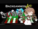 さいふるささら